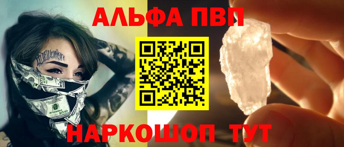Alpha PVP СК кристаллы  Кострома  Меф МЯУ МЯУ кристаллы  Конопля  Кокаин  Вход с VPN 