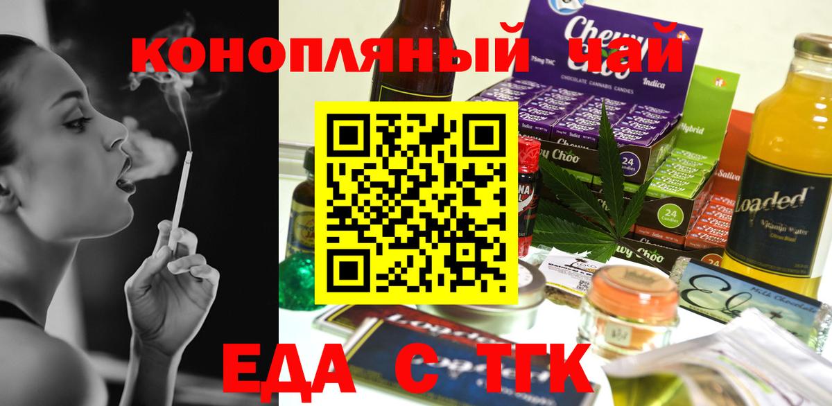 Печенье с ТГК марихуана Кострома