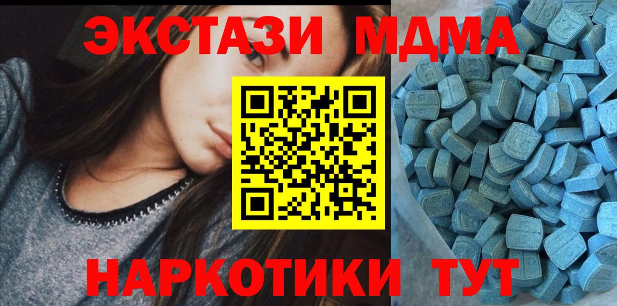 Кострома  Ecstasy  Вход с VPN  shop наркотические препараты  Экстази 250 мг 