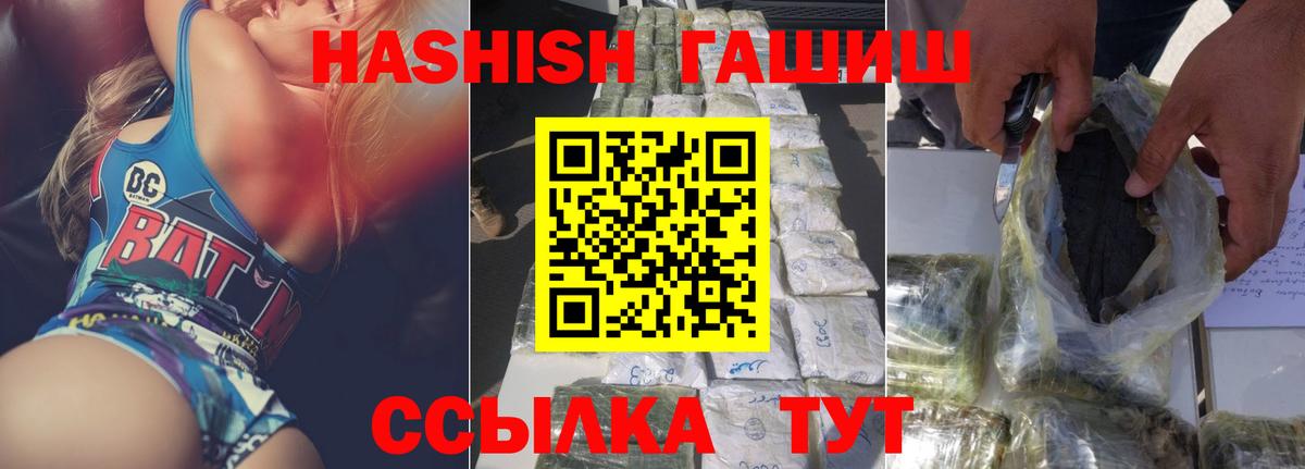 ГАШ убойный Кострома