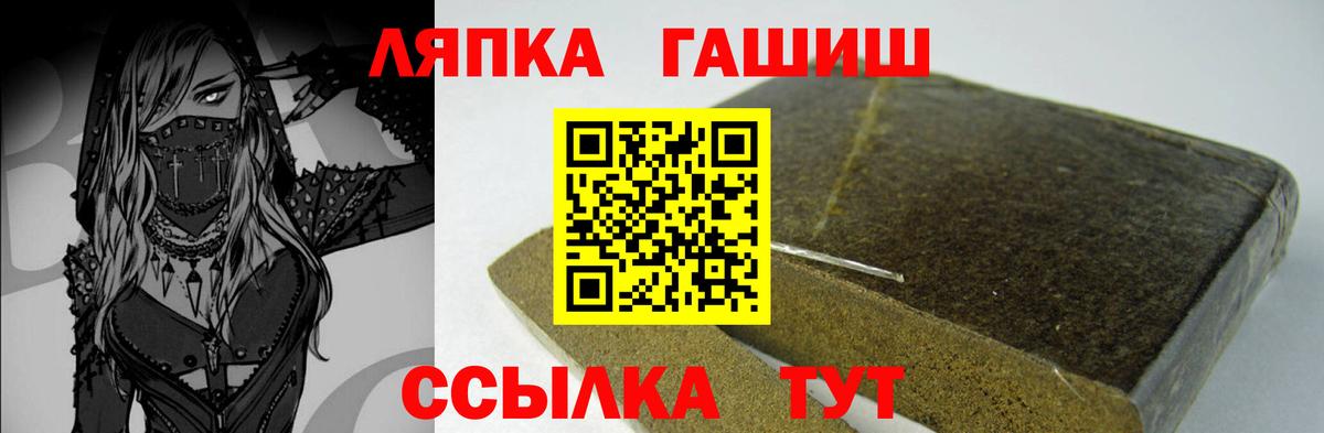 ГАШИШ Ice-O-Lator  Вход с VPN  ГАШ ice o lator  Гашиш  Кострома 