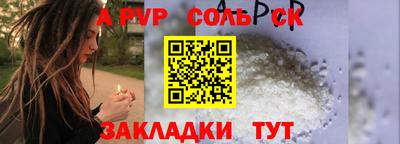 Альфа ПВП Коммунар