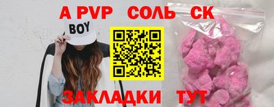 Альфа ПВП Коммунар