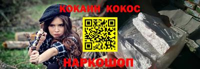 марки nbome Комсомольск-на-Амуре