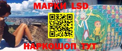 марки nbome Комсомольск-на-Амуре