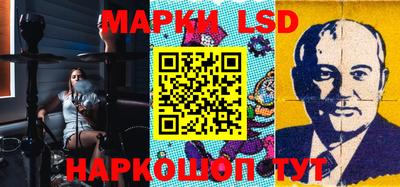 марки nbome Комсомольск-на-Амуре