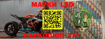 марки nbome Комсомольск-на-Амуре