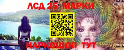 марки nbome Комсомольск-на-Амуре