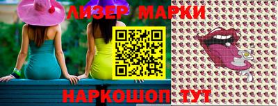 марки nbome Комсомольск-на-Амуре