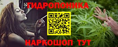 марки nbome Комсомольск-на-Амуре