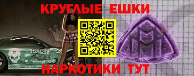 марки nbome Комсомольск-на-Амуре
