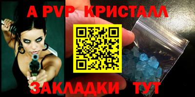 Альфа ПВП Коммунар