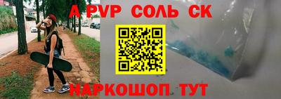 дурь Конаково