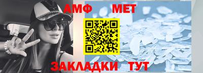марки nbome Комсомольск-на-Амуре