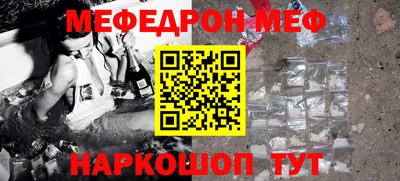 марки nbome Комсомольск-на-Амуре