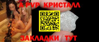 марки nbome Комсомольск-на-Амуре