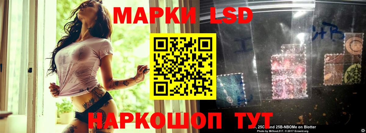 Лсд 25 экстази ecstasy  Вход с VPN  Кострома 