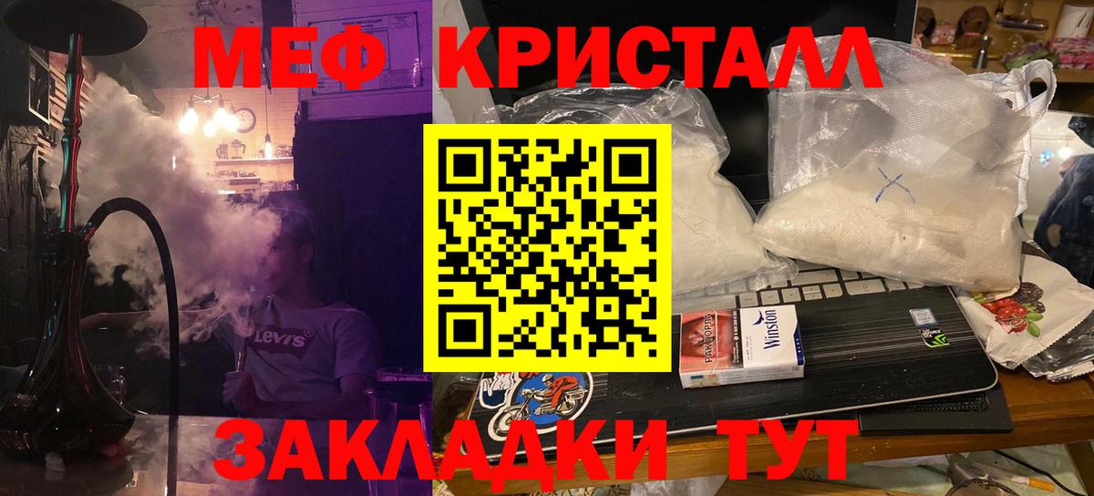МЕФ Кострома