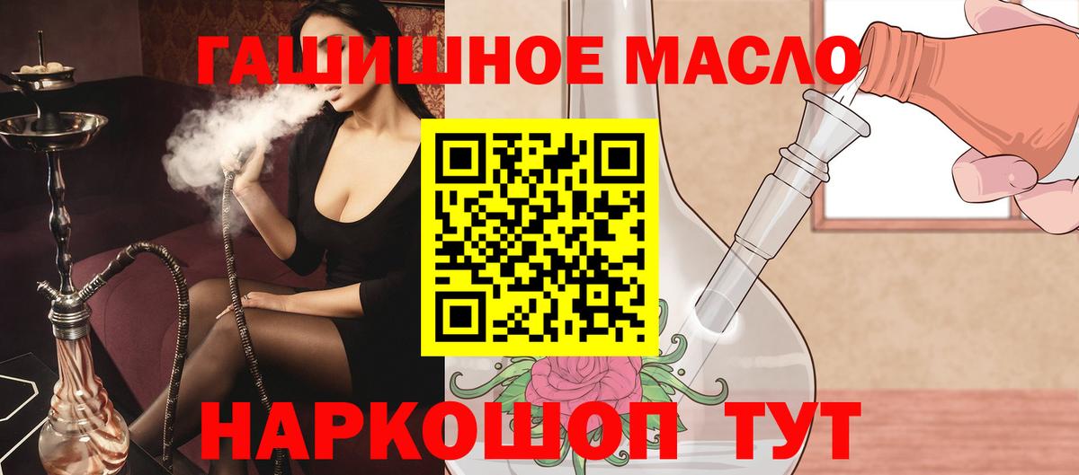 Дистиллят ТГК Wax  Вход с VPN  блэк спрут tor  Дистиллят ТГК Wax  Кострома  сколько стоит 