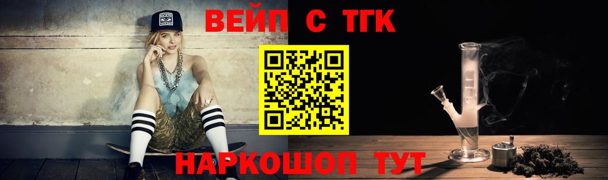 Дистиллят ТГК Wax Кострома