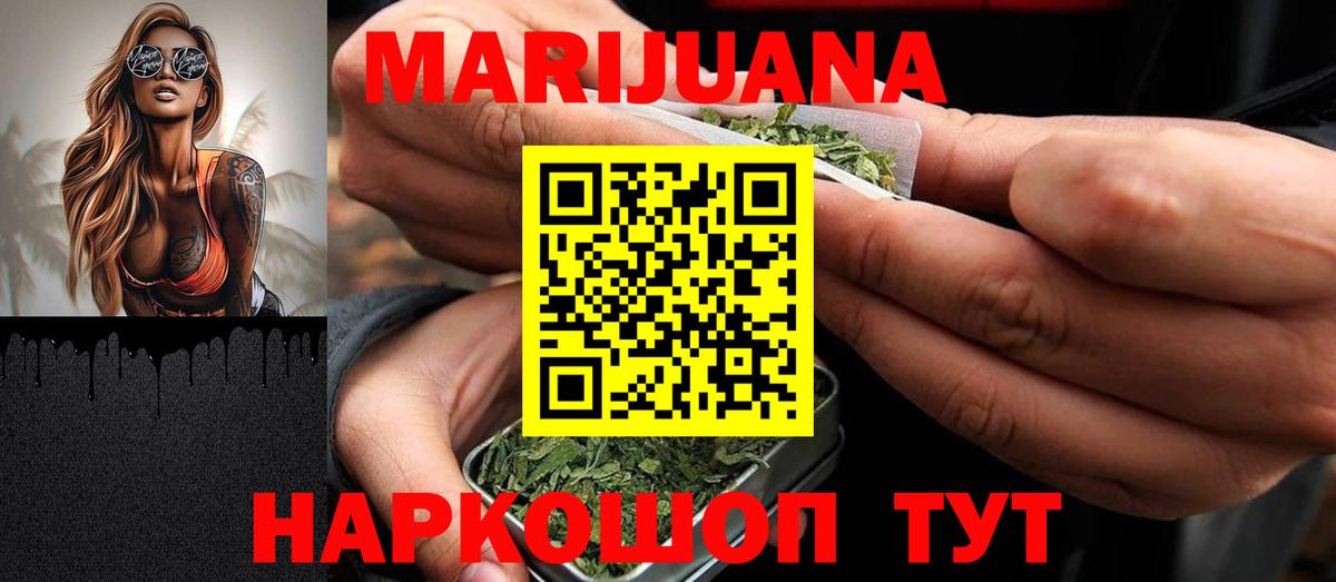 Конопля Bruce Banner  Марихуана марихуана  Вход с VPN  МАРИХУАНА ГИДРОПОН  Кострома 